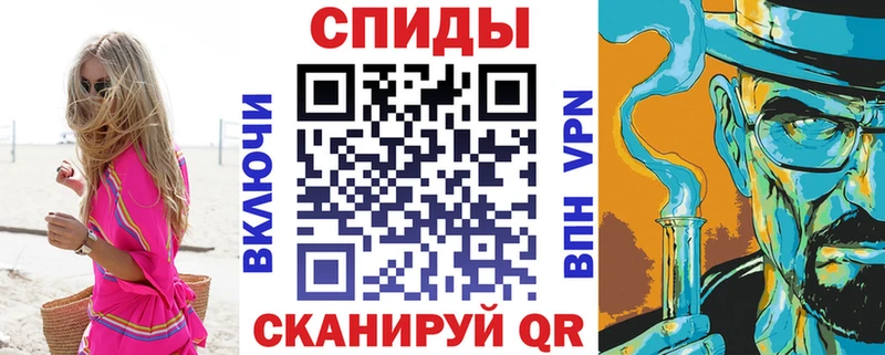 АМФ VHQ Отрадный