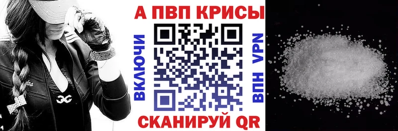 А ПВП Соль  Купить где  Отрадный 