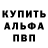 КЕТАМИН VHQ Tomas Baigorria
