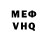 Метадон белоснежный Surikjan B
