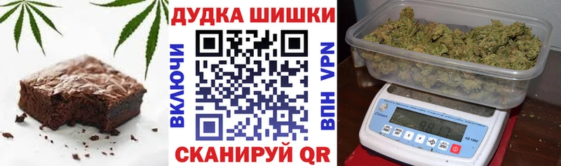 Печенье с ТГК марихуана  Купить  Отрадный 