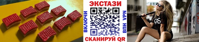 Купить  Отрадный  Экстази 250 мг 
