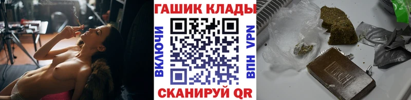 ГАШ гашик  Купить  Отрадный 