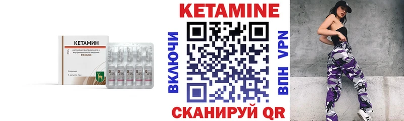 КЕТАМИН ketamine  Купить  Отрадный 
