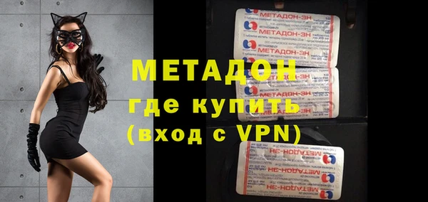 первитин Мегион