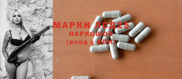 первитин Мегион