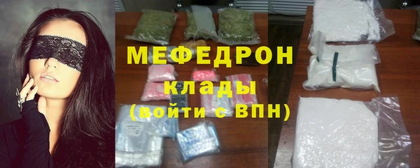 первитин Мегион