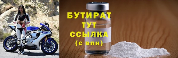 первитин Мегион