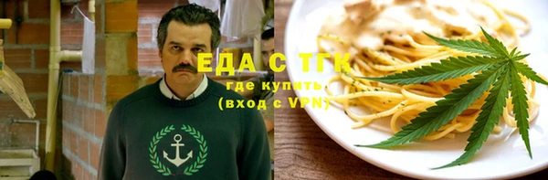 первитин Мегион