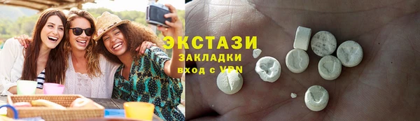 ПСИЛОЦИБИНОВЫЕ ГРИБЫ Медвежьегорск