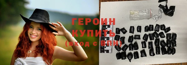 первитин Мегион