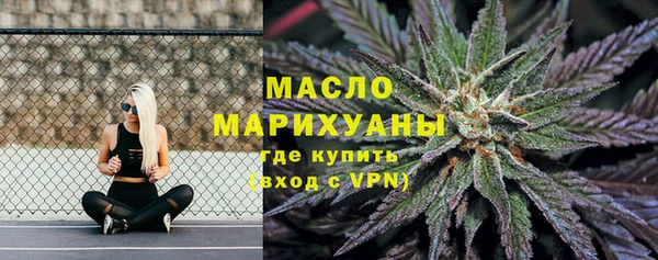 первитин Мегион