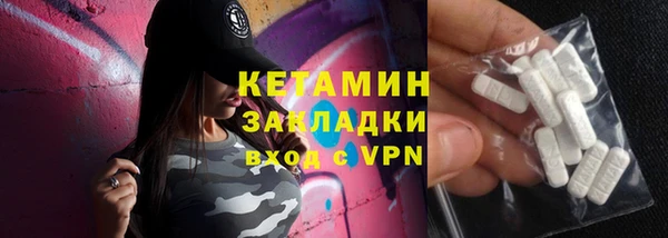 стафф Медногорск