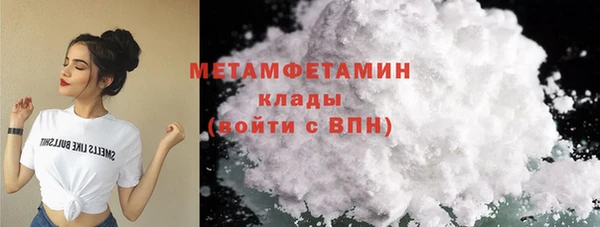 первитин Мегион