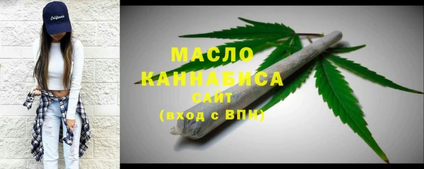 стафф Медногорск