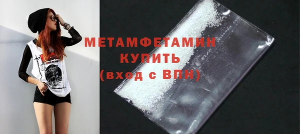 стафф Медногорск