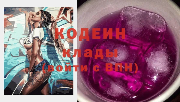первитин Мегион