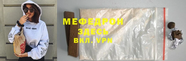 стафф Медногорск