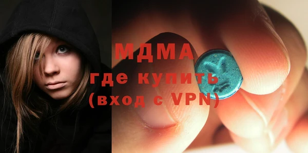 ПСИЛОЦИБИНОВЫЕ ГРИБЫ Медвежьегорск