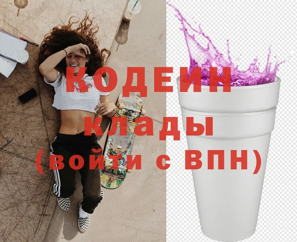 стафф Медногорск