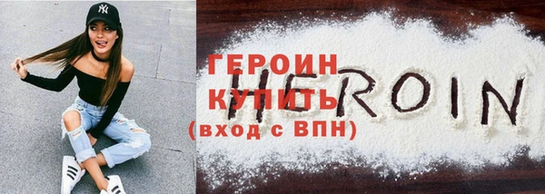 стафф Медногорск