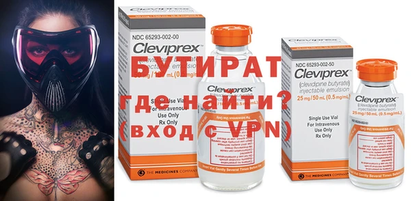 первитин Мегион