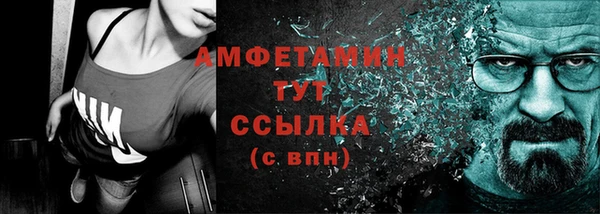 первитин Мегион