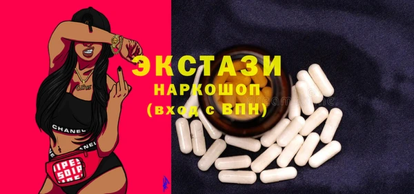 ПСИЛОЦИБИНОВЫЕ ГРИБЫ Медвежьегорск