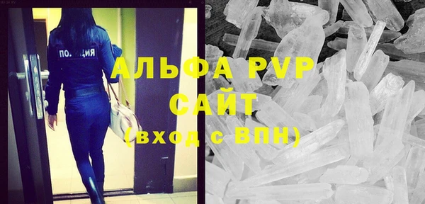первитин Мегион