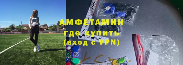 стафф Медногорск