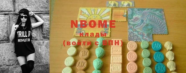 ПСИЛОЦИБИНОВЫЕ ГРИБЫ Медвежьегорск