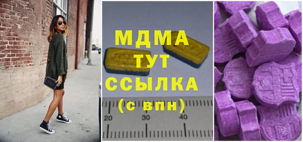 ПСИЛОЦИБИНОВЫЕ ГРИБЫ Медвежьегорск