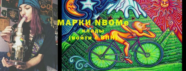 первитин Мегион
