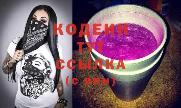 стафф Медногорск