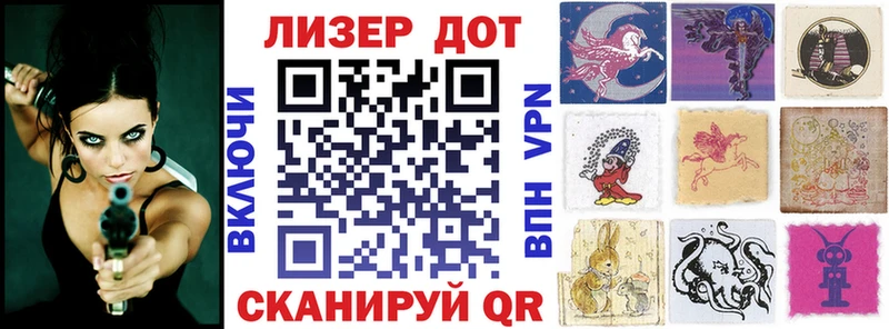 Марки 25I-NBOMe 1,5мг  Купить закладки  Отрадный 