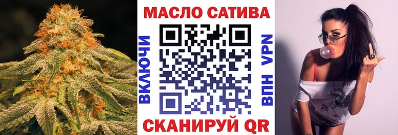 Купить  Отрадный  ТГК вейп с тгк 