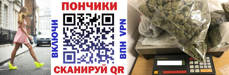 Шишки марихуана индика  Купить где  Отрадный 